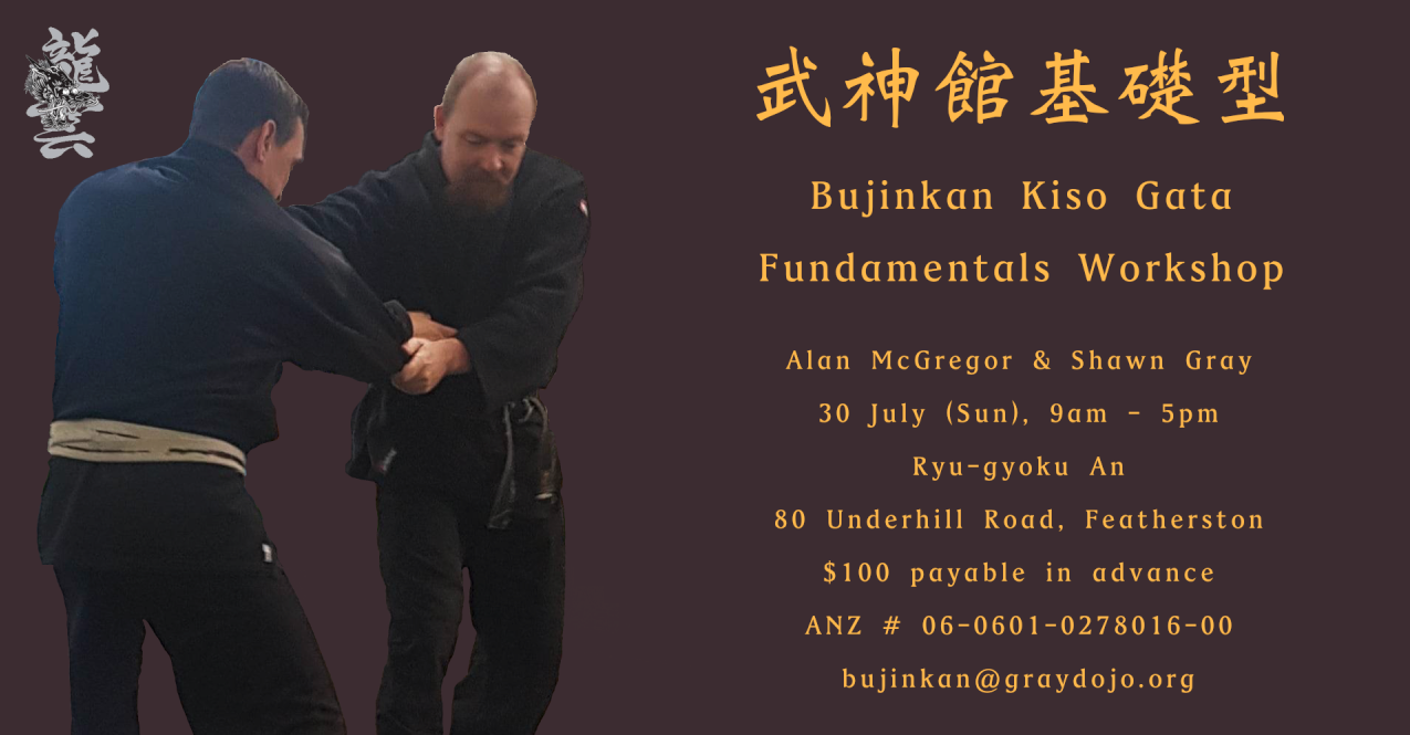 Kiso Gata Fundamentals Workshop